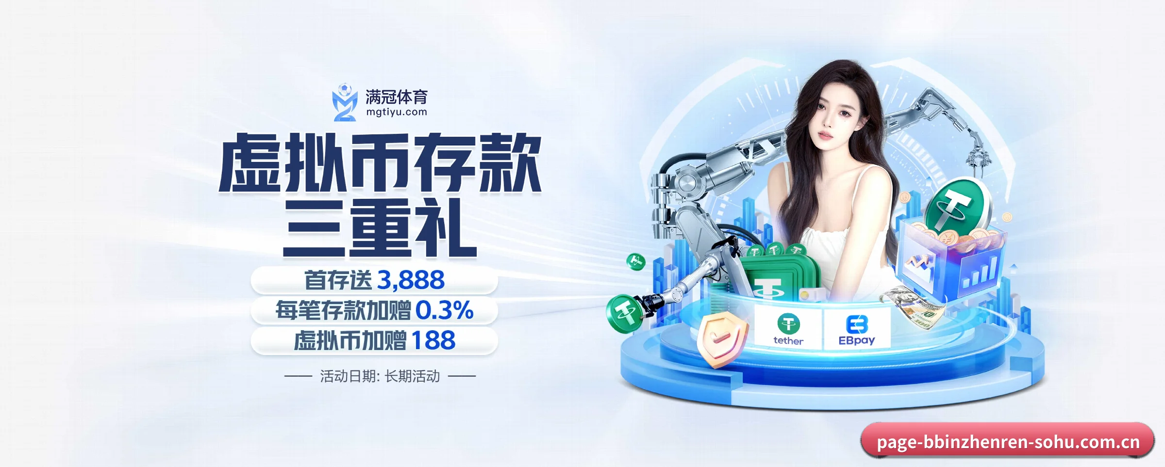 bbin真人 APP 深度功能