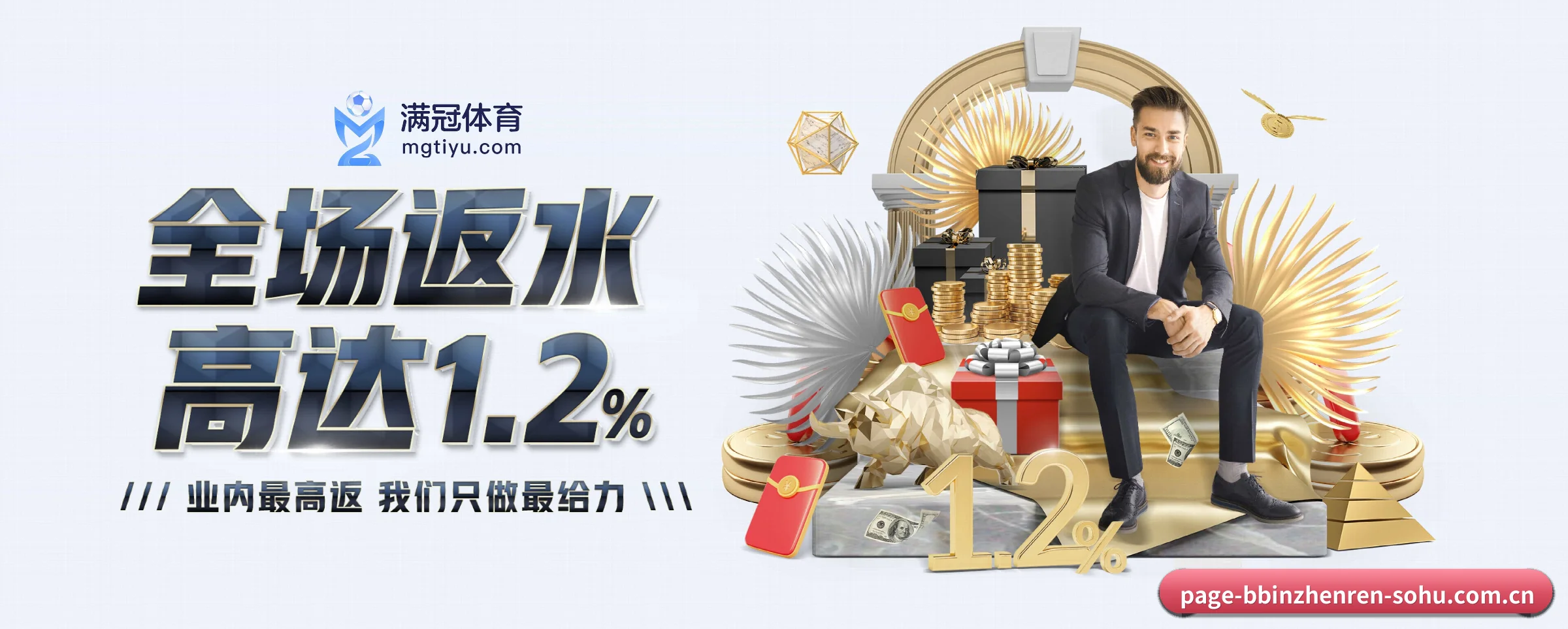 bbin真人 APP 界面