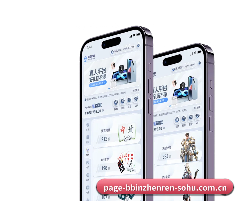 快速发展